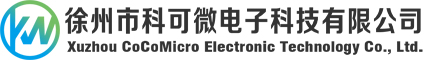 徐州市科可微電子科技有限公司