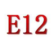 E12故障代碼原因和解決方法