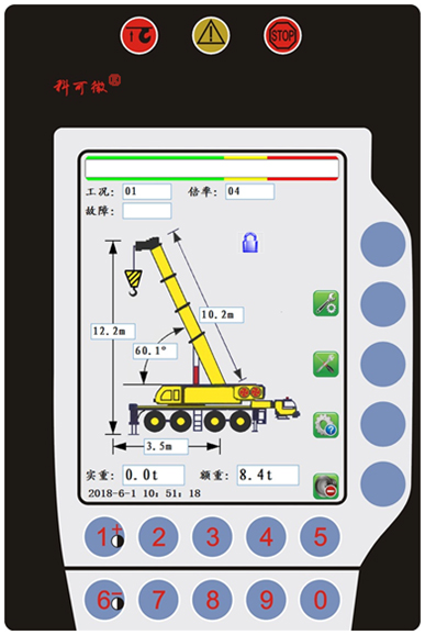 吊車電腦長度角度調(diào)試主界面.jpg