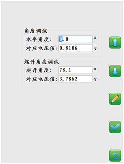 科可微力矩限制器角度調(diào)試