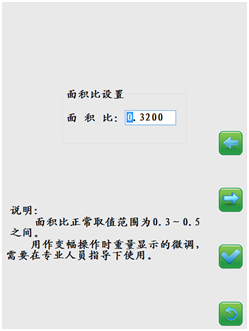 科可微力矩限制器面積比設(shè)置