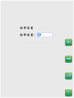 科可微力矩限制器倍率設(shè)置
